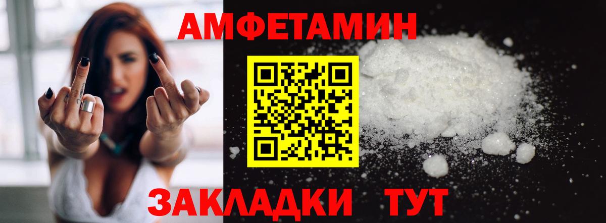 Кувандык  ссылка на мегу как войти  Вход с VPN  Амфетамин 97%  АМФЕТАМИН 