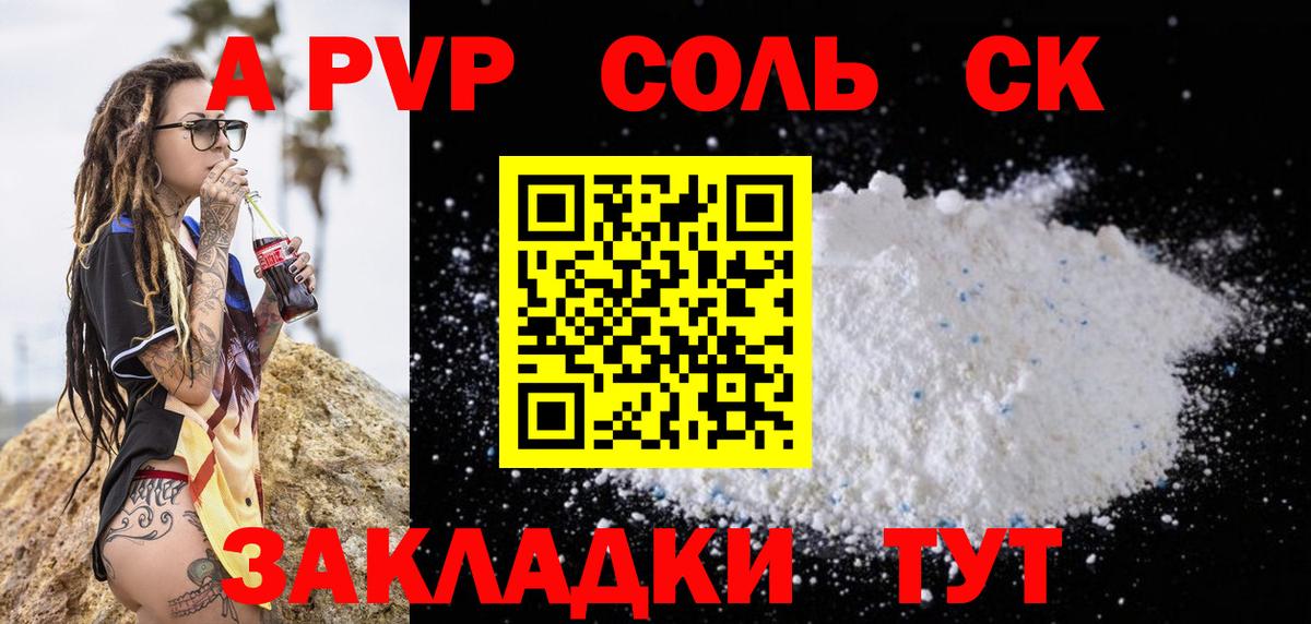 Вейп ТГК  Каннабис  Вход с VPN  COCAIN  ГАШ  НБОМе  Кувандык  Меф МЯУ МЯУ  