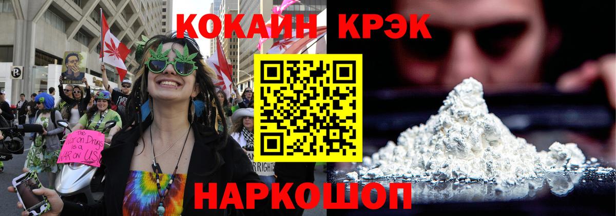 КОКАИН Колумбийский  Вход с VPN  КОКАИН  Кувандык 