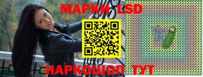 марки lsd Кинель