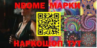 марки lsd Кинель