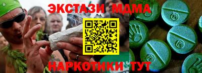 кристаллы Комсомольск-на-Амуре