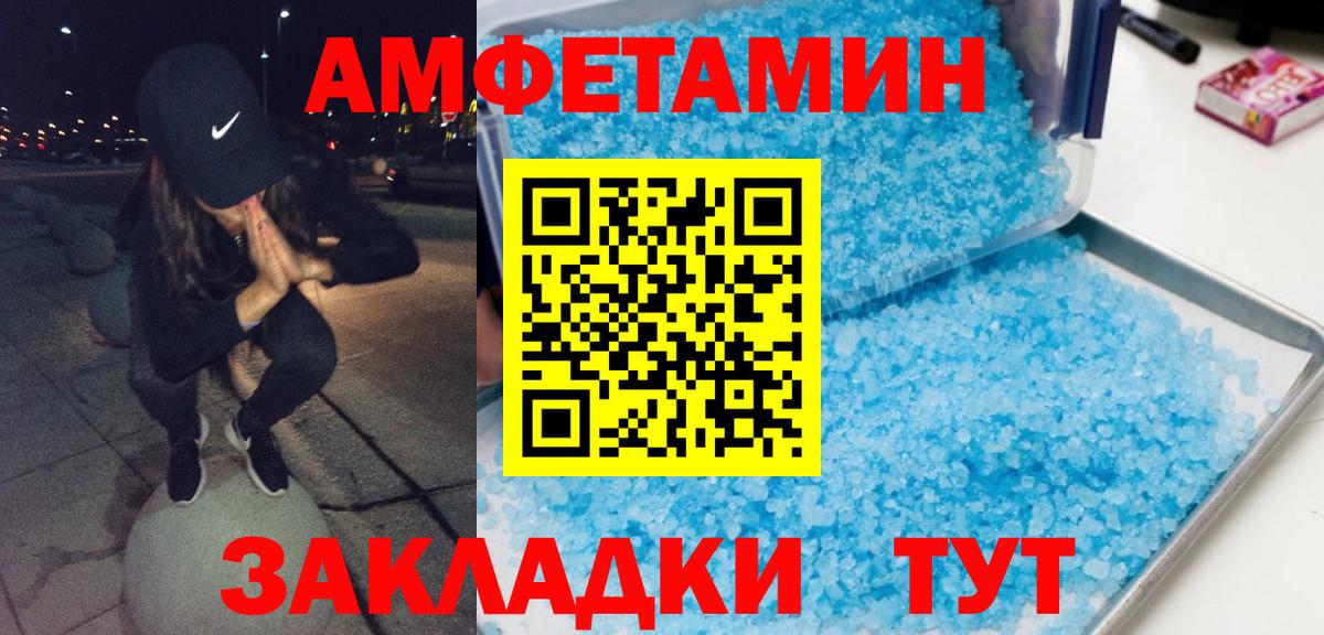 Первитин Methamphetamine Кувандык