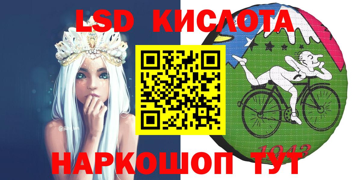 Марки NBOMe 1,5мг Кувандык