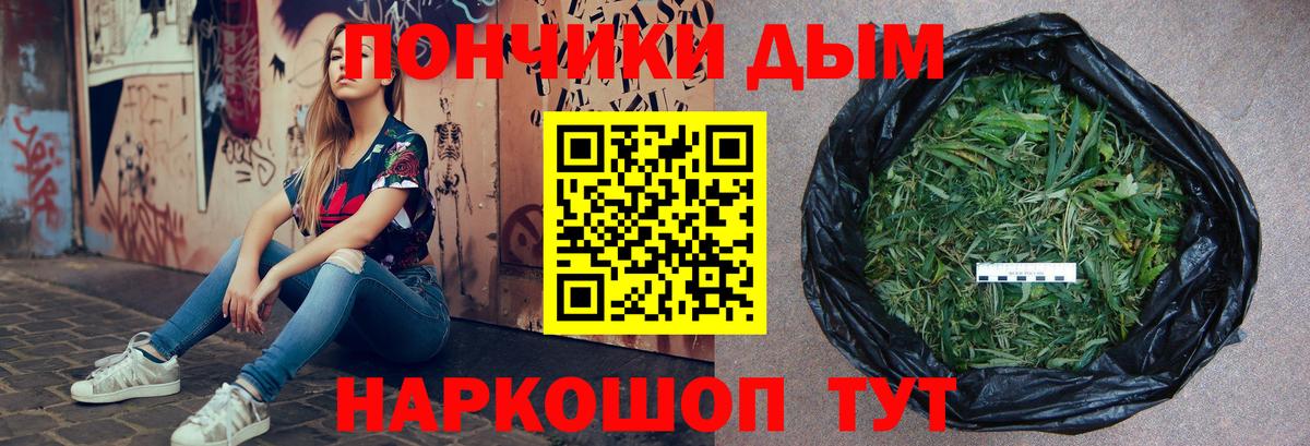 Конопля SATIVA & INDICA  Вход с VPN  Бошки марихуана Amnesia  Кувандык 