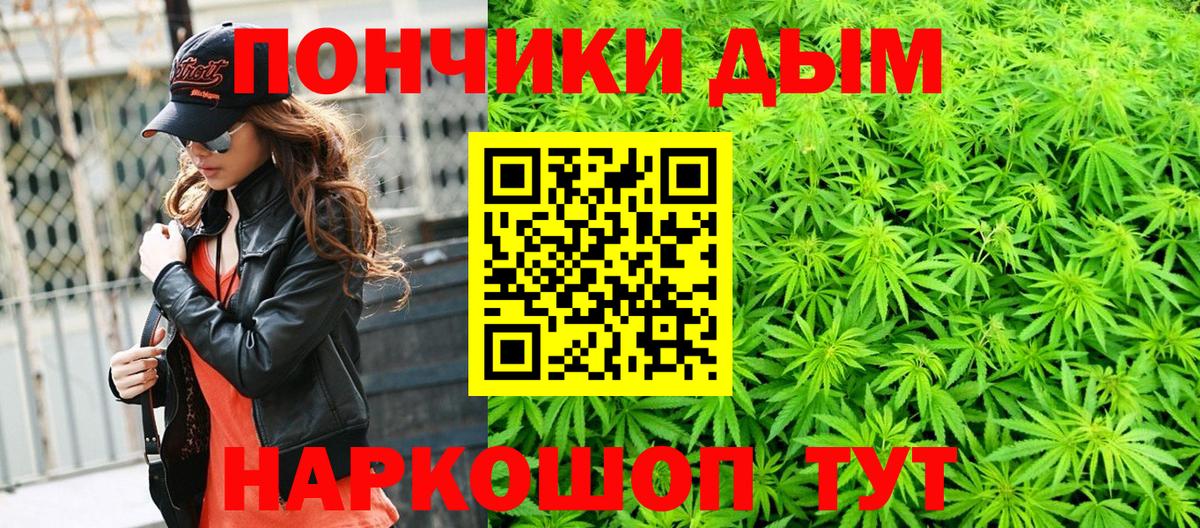 Каннабис марихуана Кувандык